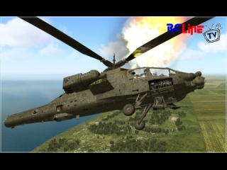 AFTER >: ....das Ende einer AH-64