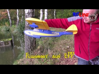 AFTER >: redaq - Flugboot aus EPP