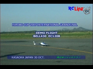 DANACH >: Hirobo Cup 2005 Scale Demo Airwolf / EC120